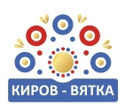 Вятка Вятка